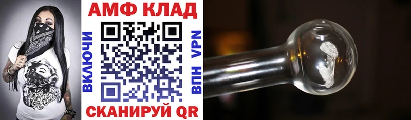 купить  цена  Октябрьск  АМФ Розовый 