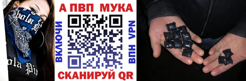 наркошоп  Октябрьск  Alpha PVP кристаллы 