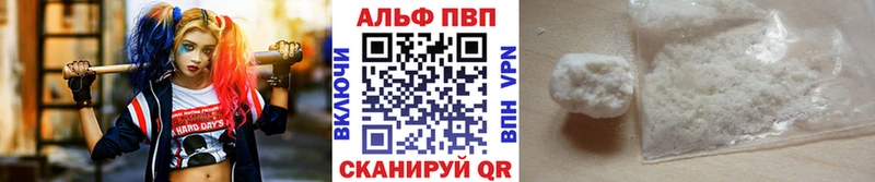 А ПВП Соль Октябрьск
