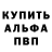 АМФЕТАМИН VHQ Lusy Mur