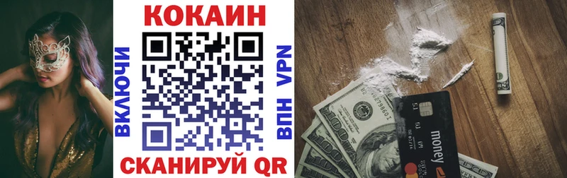 COCAIN VHQ  Октябрьск 