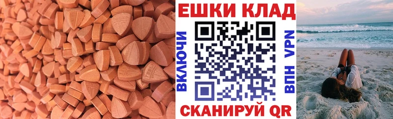 Экстази louis Vuitton  магазин продажи наркотиков  Октябрьск 