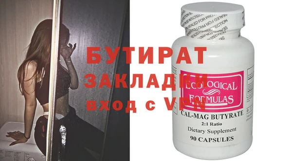 прущий лед Краснослободск