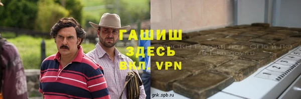 прущие грибы Алексин