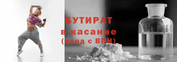 прущие грибы Красноперекопск