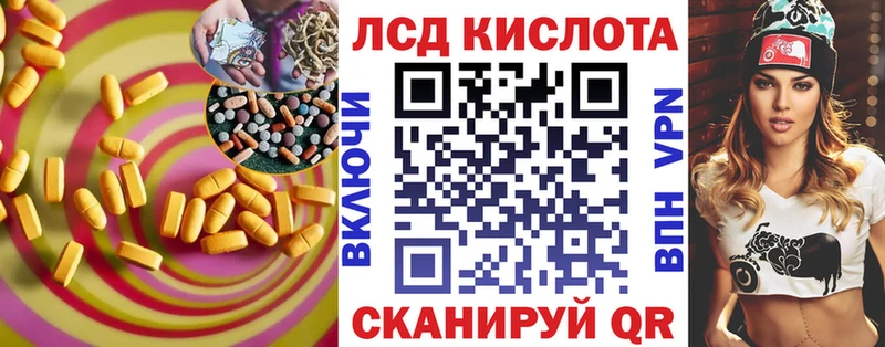 ЛСД экстази кислота  цена наркотик  Октябрьск 