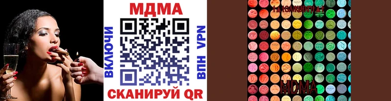 MDMA Molly  МЕГА tor  Октябрьск  где продают наркотики 