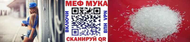 МЯУ-МЯУ кристаллы  Октябрьск 