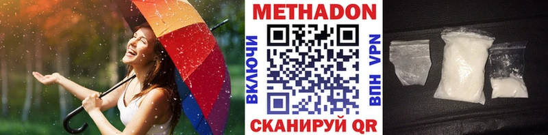 Метадон мёд  как найти наркотики  Октябрьск 