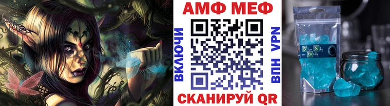 MEGA ONION  купить  сайты  Октябрьск  Первитин винт 