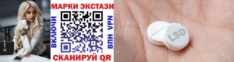 Наркотические марки 1,8мг Октябрьск