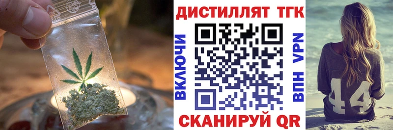 ТГК жижа  купить наркотик  Октябрьск 